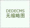 红木原木进